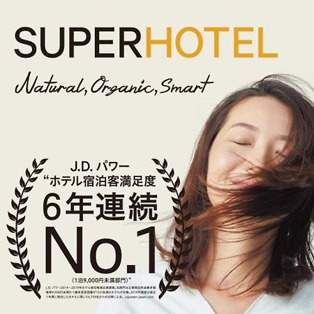 Super Hotel Inn Sendai Kokubuncho Ngoại thất bức ảnh