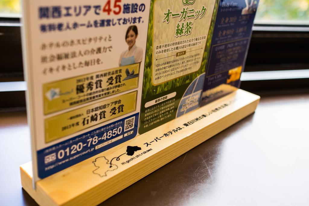 Super Hotel Inn Sendai Kokubuncho Phòng bức ảnh