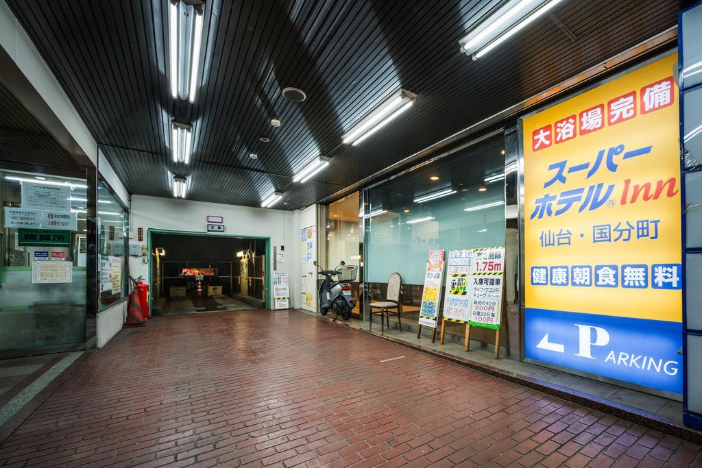 Super Hotel Inn Sendai Kokubuncho Ngoại thất bức ảnh