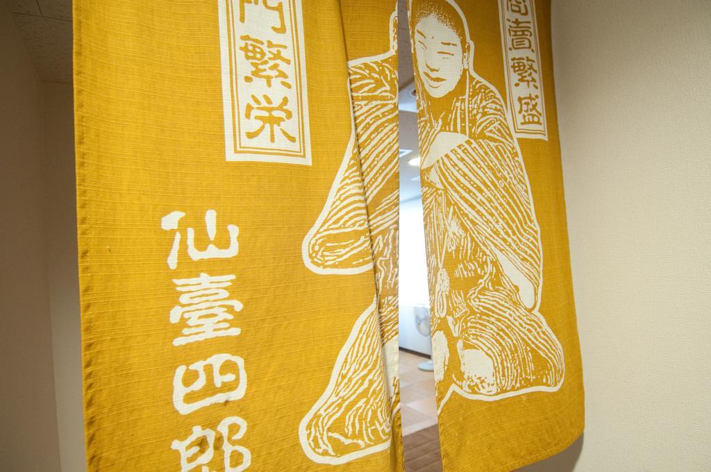 Super Hotel Inn Sendai Kokubuncho Phòng bức ảnh