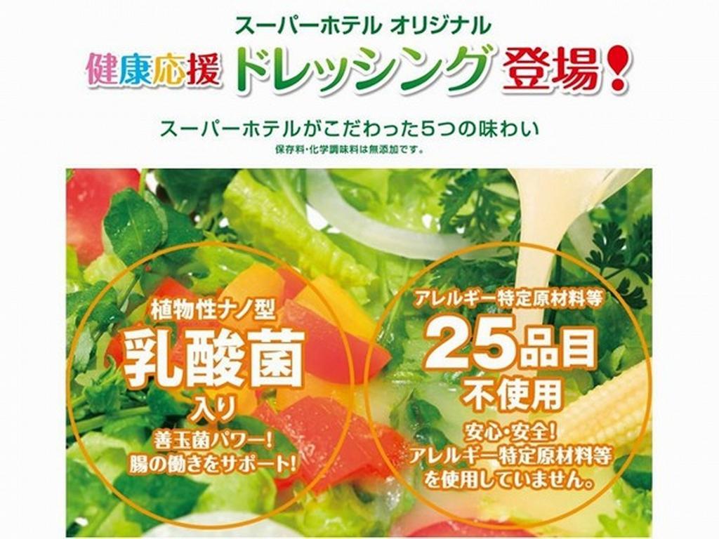 Super Hotel Inn Sendai Kokubuncho Phòng bức ảnh